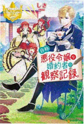 龙珠 - 热门动漫